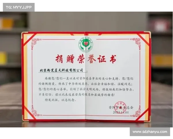 如何成为五星慈善单位的捐赠者并获得社会认可和荣誉 如何成为五星慈善单位的捐赠者并获得社会认可和荣誉